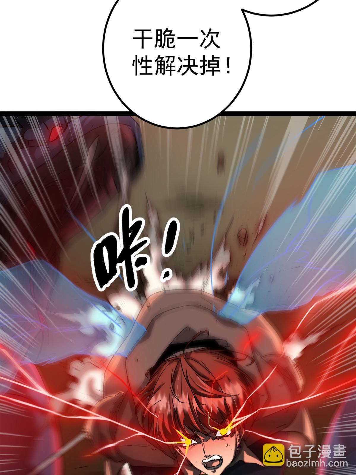 我的影子會掛機 - 190 心懷鬼胎的毒聖(1/2) - 7