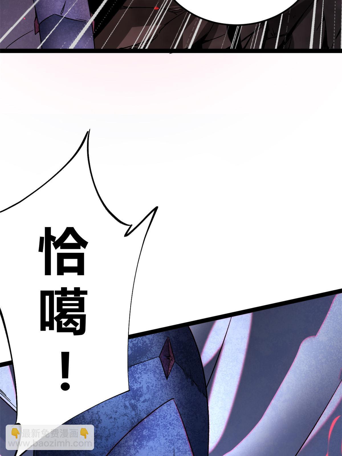 我的影子會掛機 - 190 心懷鬼胎的毒聖(1/2) - 2