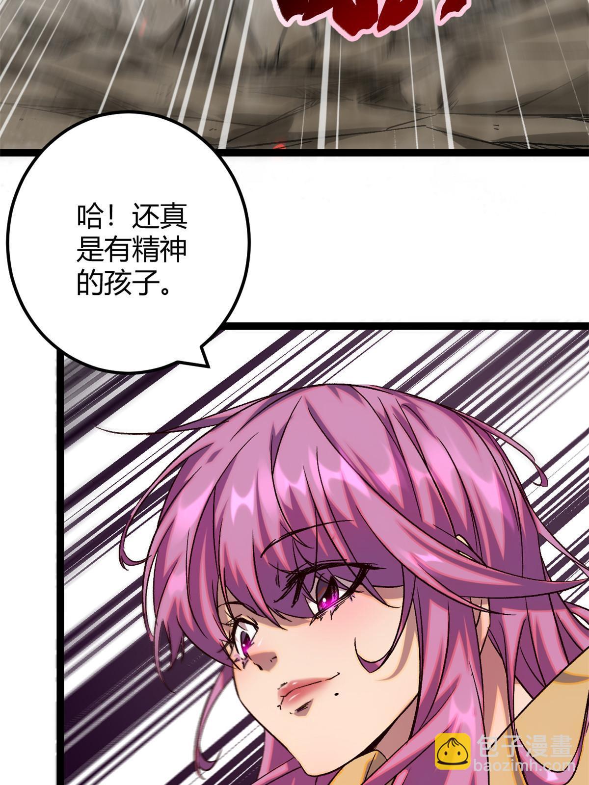 我的影子會掛機 - 190 心懷鬼胎的毒聖(1/2) - 7