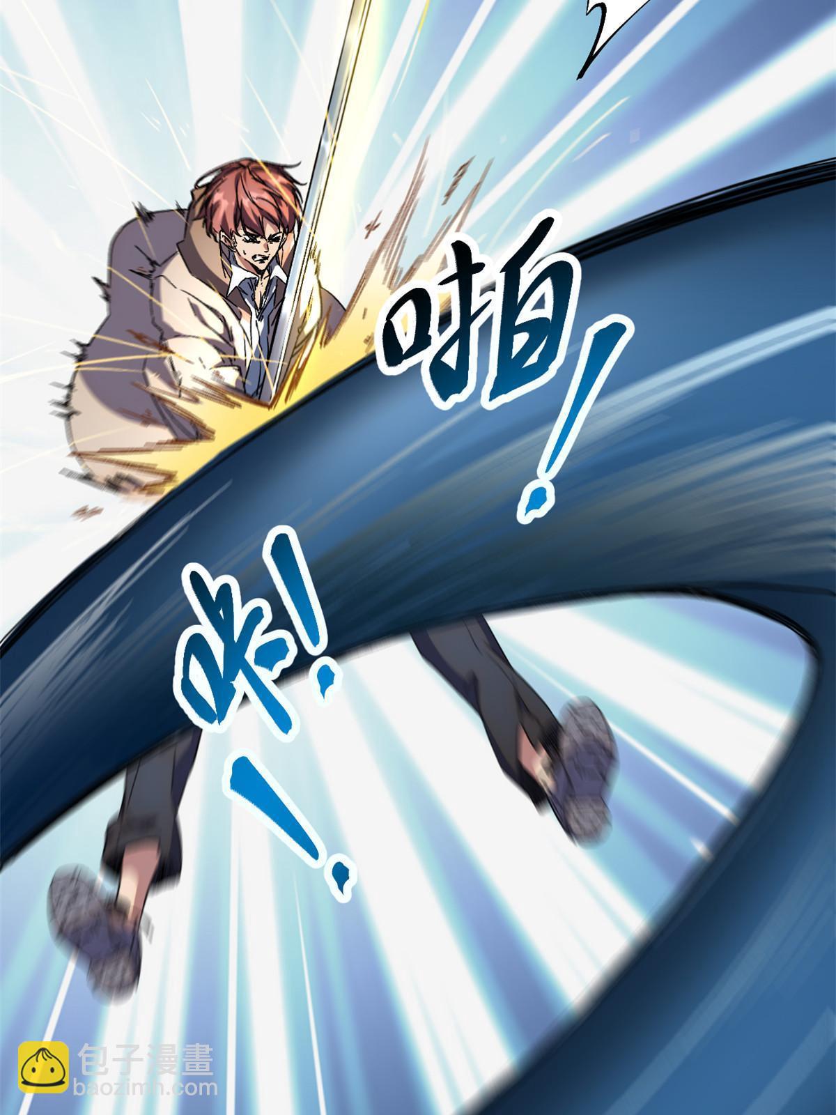 我的影子會掛機 - 190 心懷鬼胎的毒聖(1/2) - 4