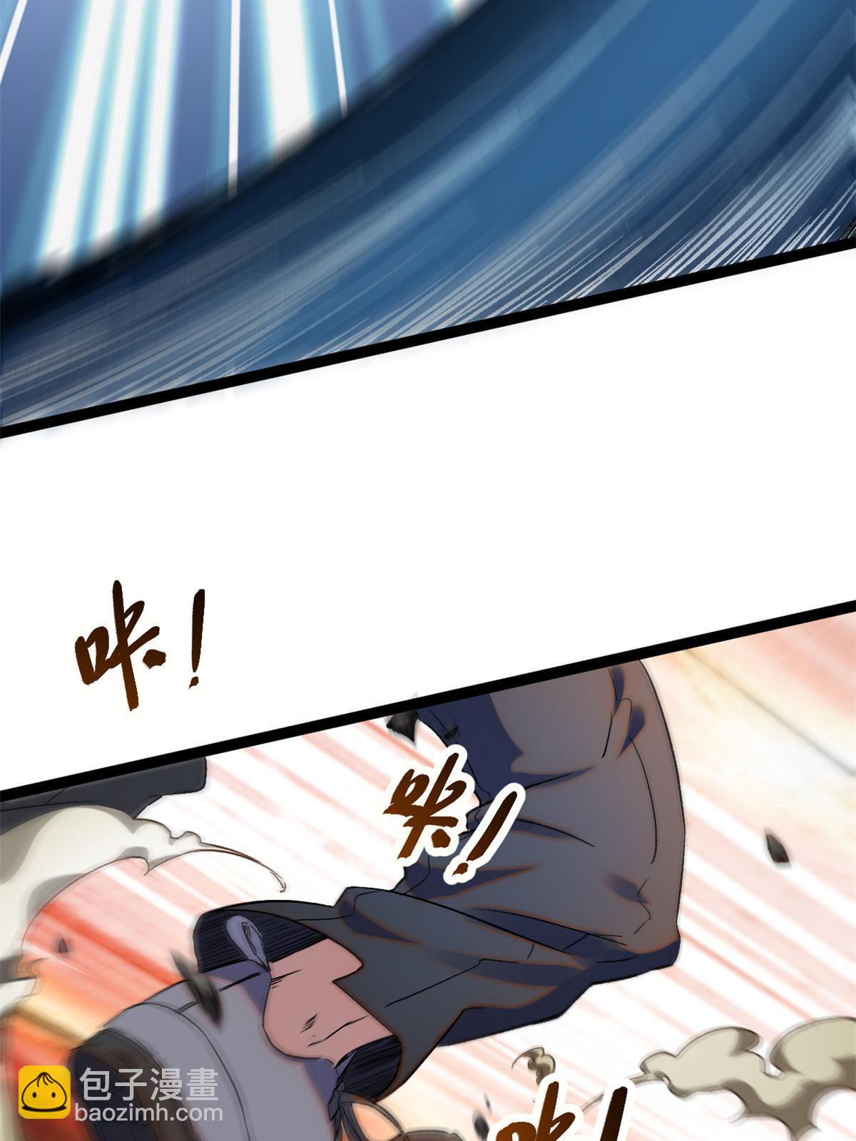 我的影子會掛機 - 190 心懷鬼胎的毒聖(1/2) - 5