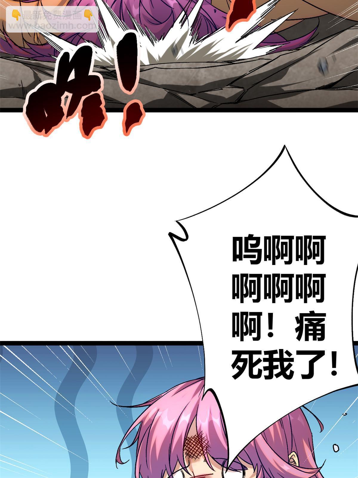 我的影子會掛機 - 190 心懷鬼胎的毒聖(2/2) - 3