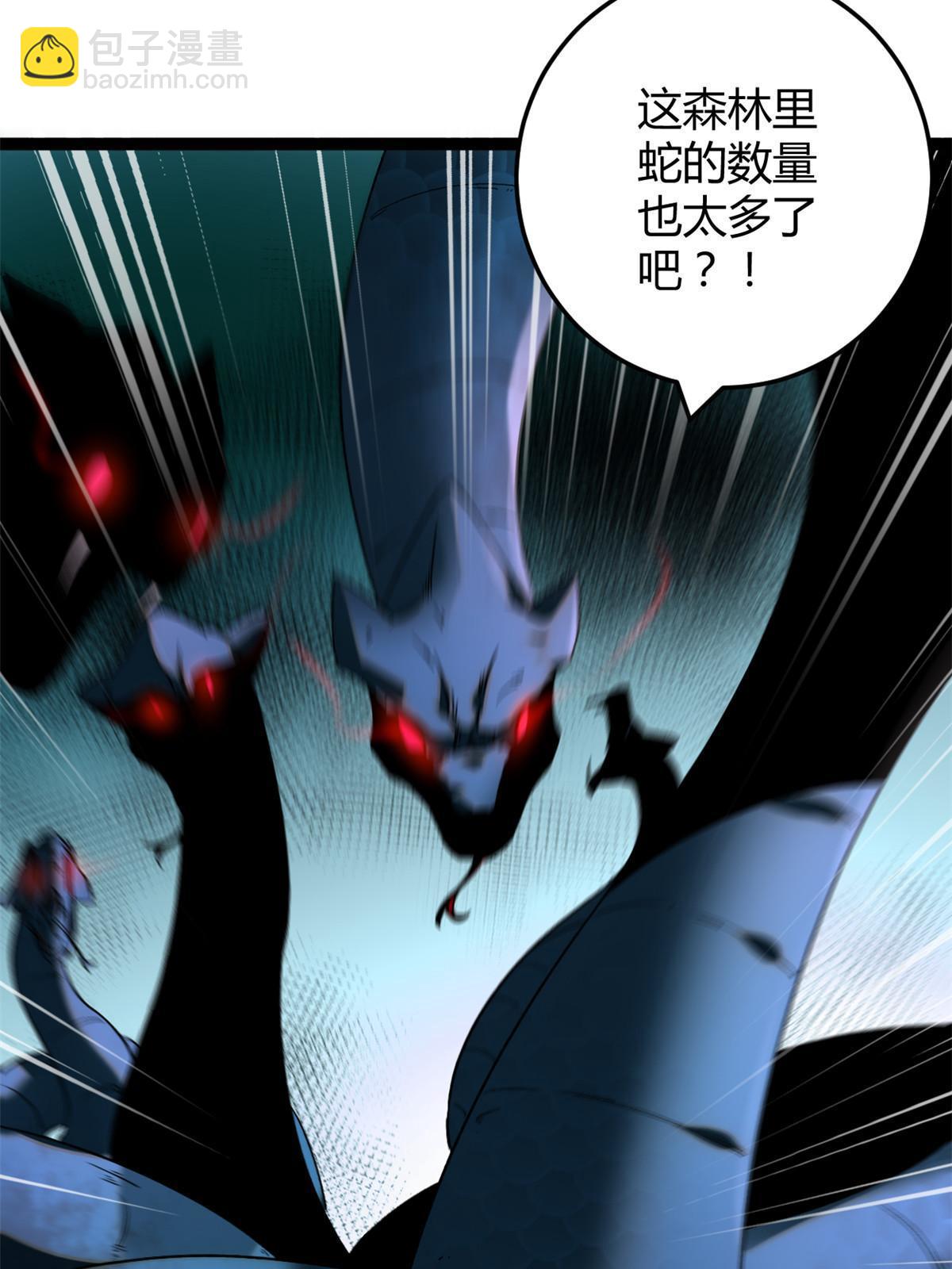 我的影子會掛機 - 190 心懷鬼胎的毒聖(1/2) - 7