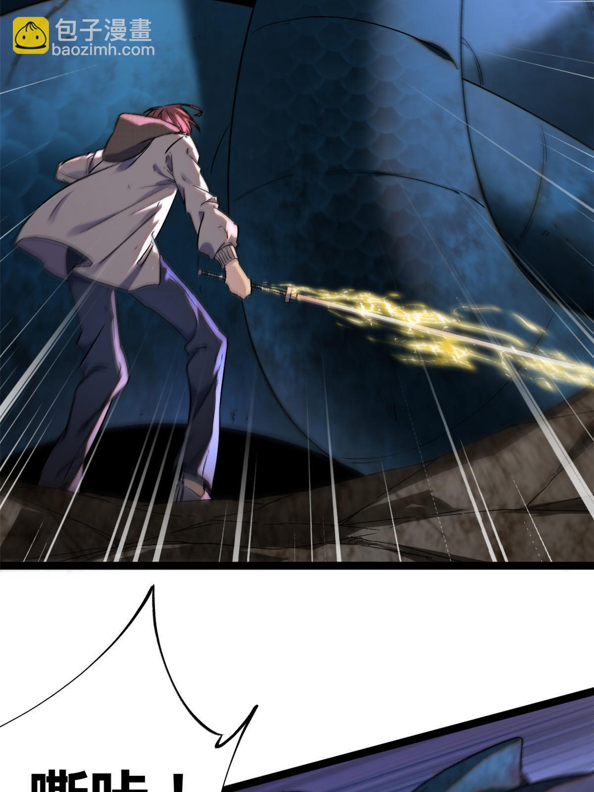 我的影子會掛機 - 190 心懷鬼胎的毒聖(1/2) - 8