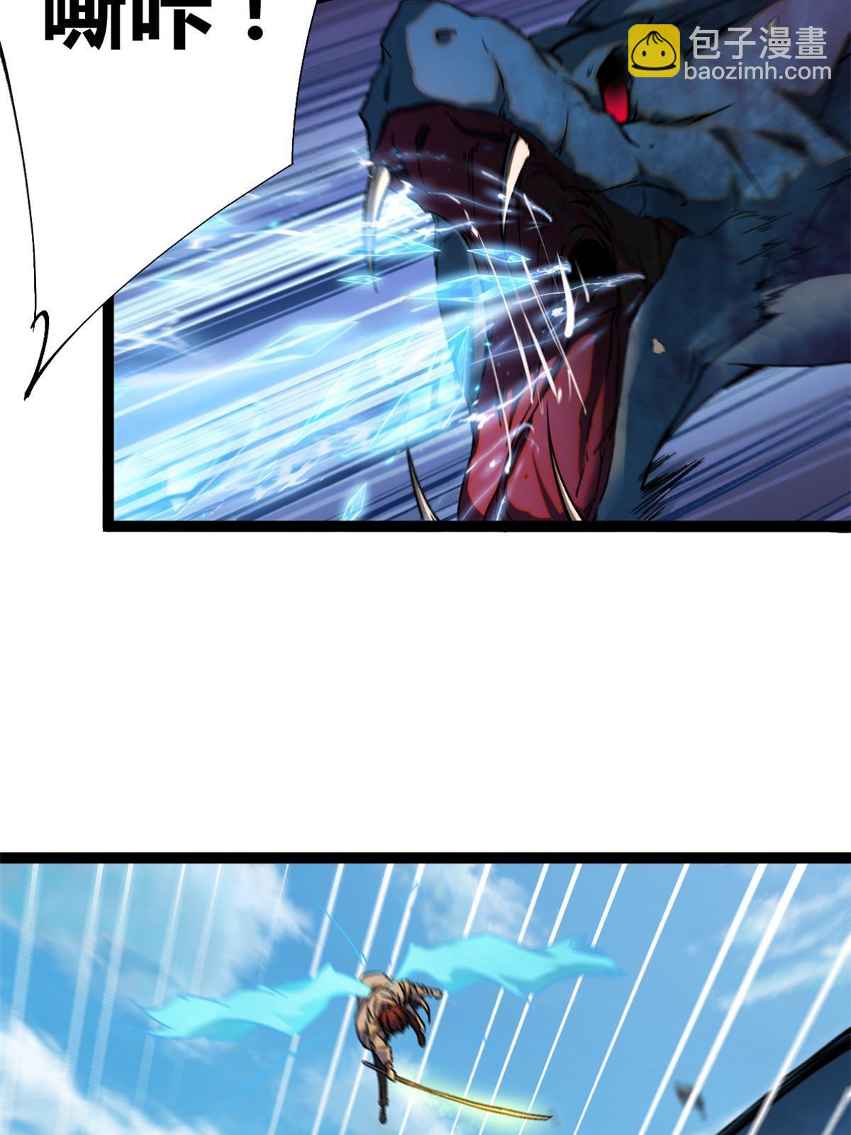 我的影子會掛機 - 190 心懷鬼胎的毒聖(1/2) - 1