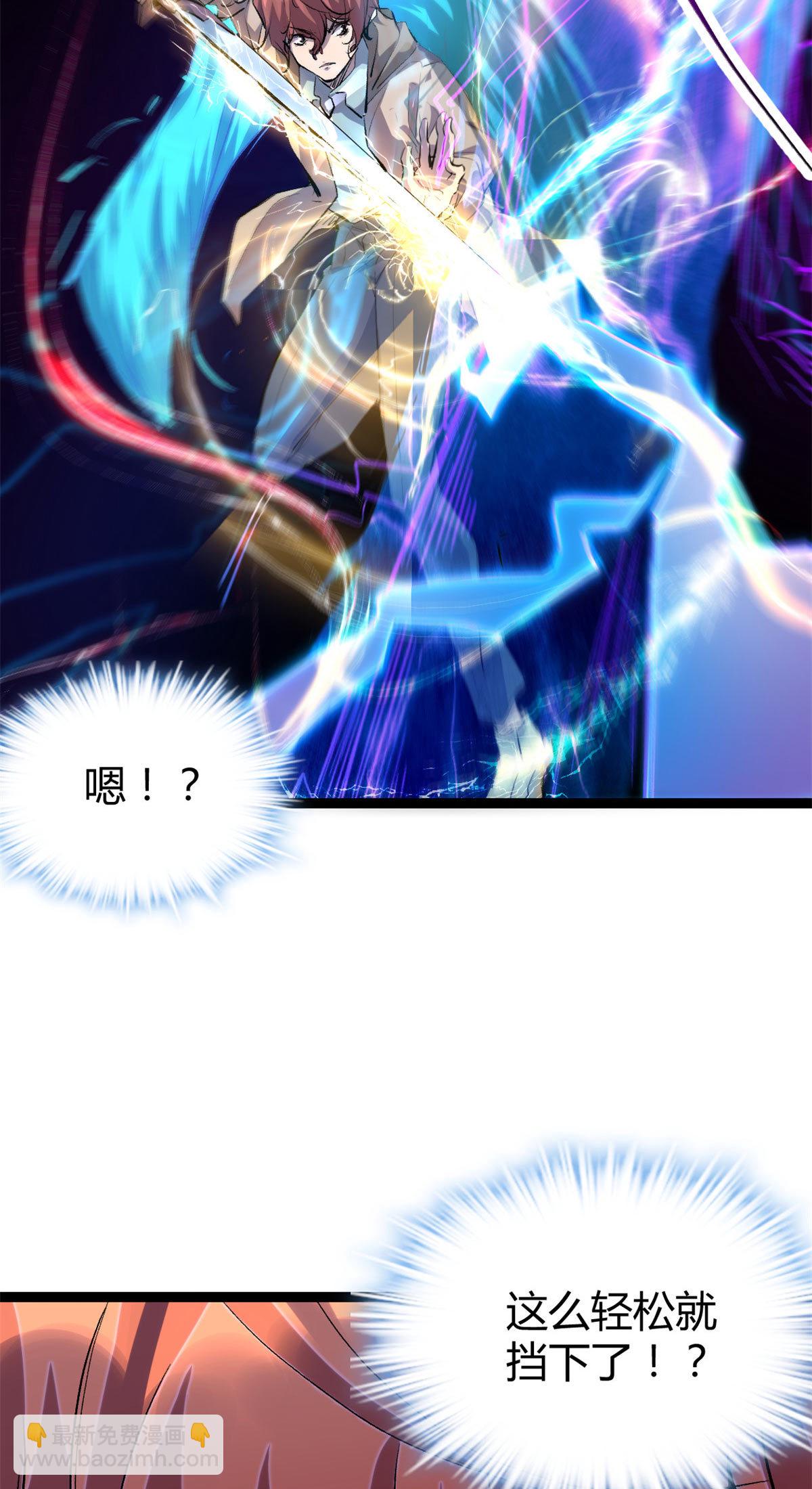 我的影子會掛機 - 192 怨恨的緣由 - 7