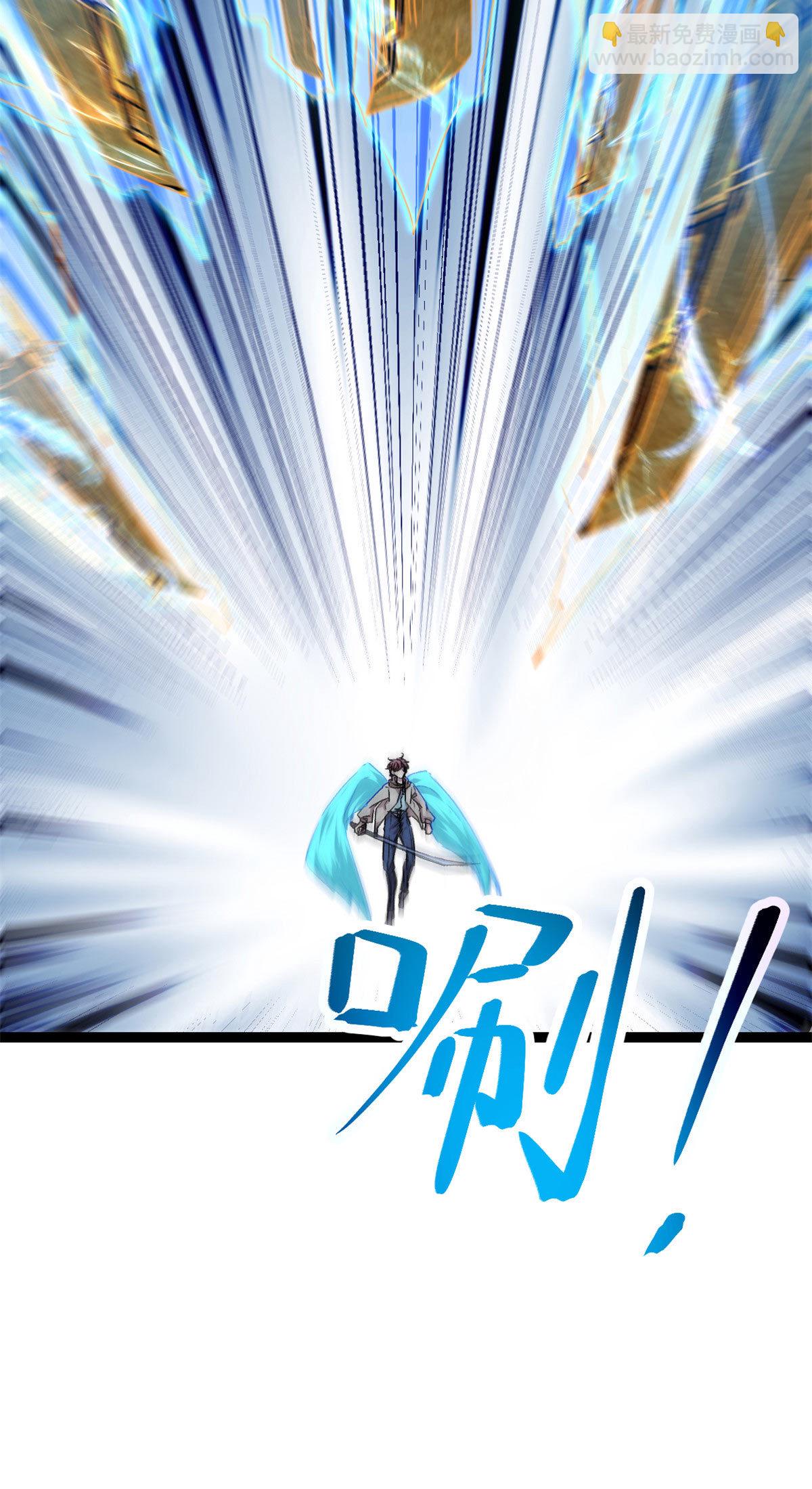 我的影子會掛機 - 192 怨恨的緣由 - 1