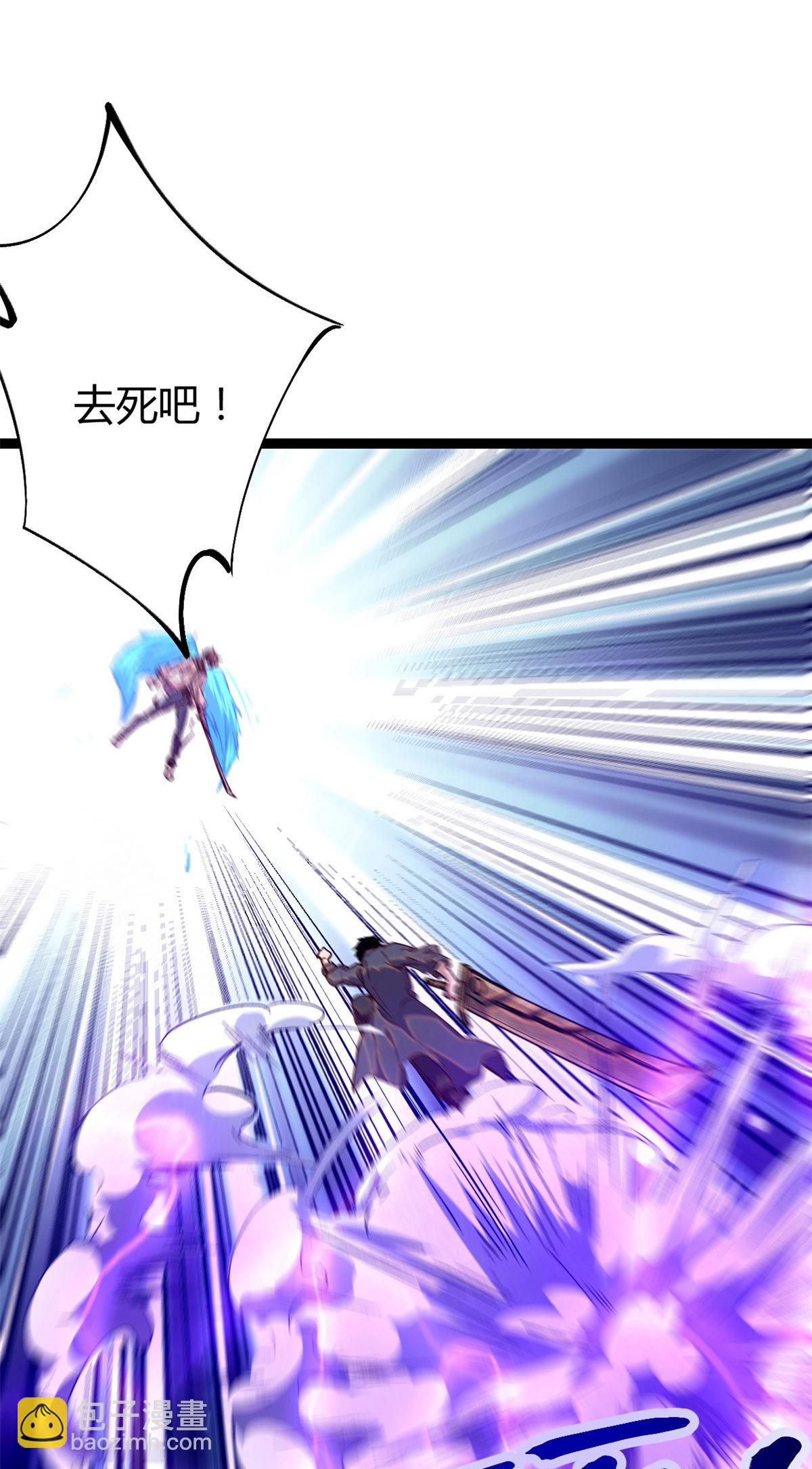 我的影子會掛機 - 192 怨恨的緣由 - 3