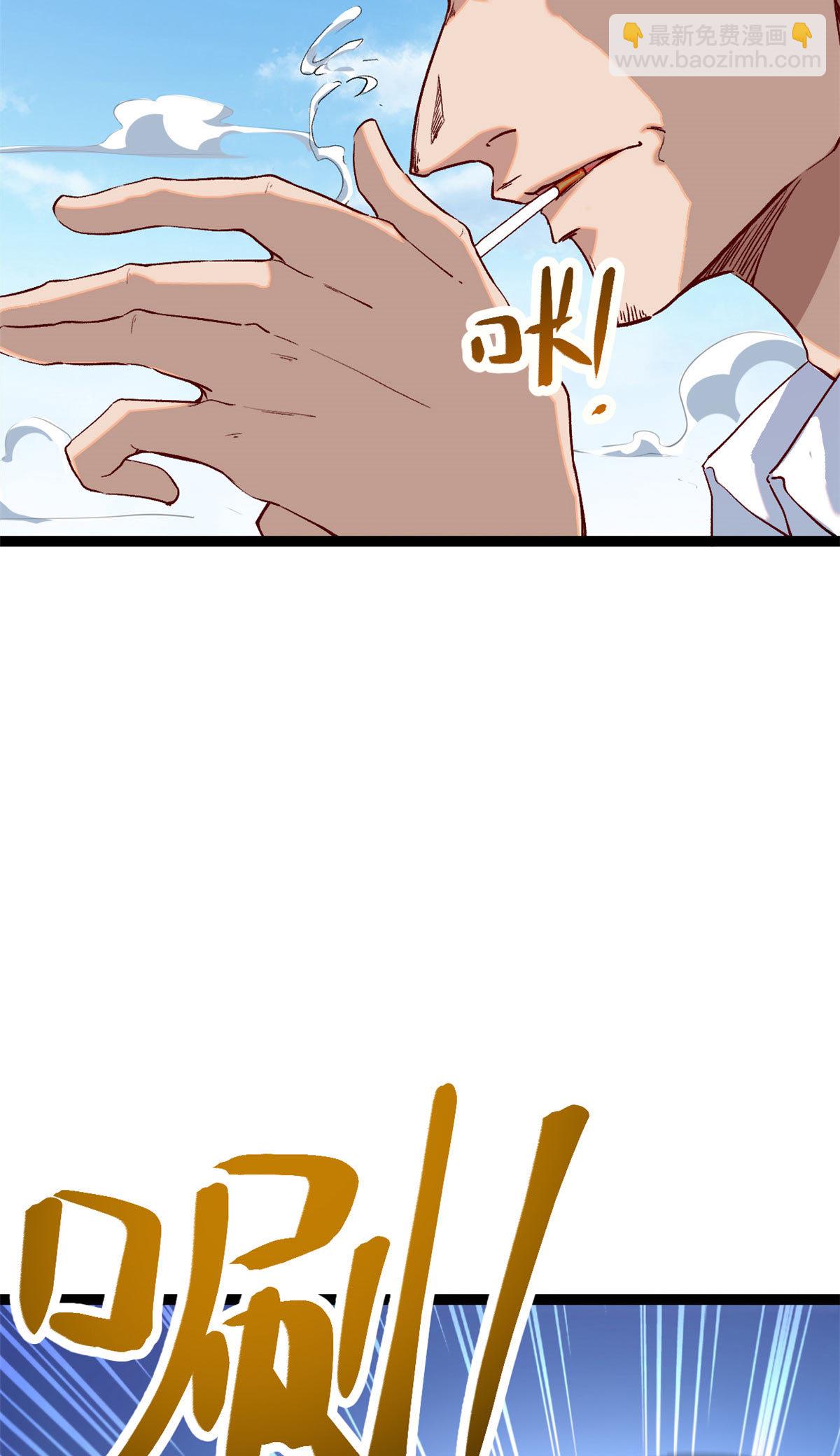 我的影子會掛機 - 192 怨恨的緣由 - 2