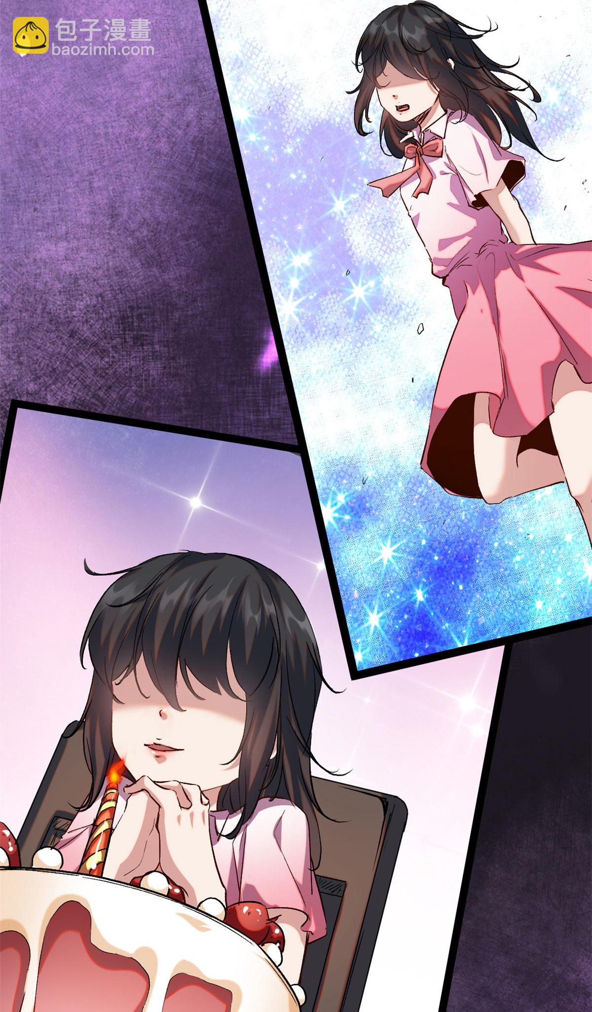 我的影子會掛機 - 192 怨恨的緣由 - 5