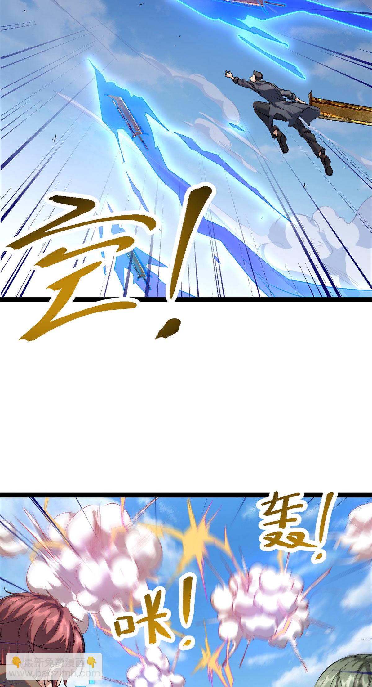 我的影子會掛機 - 192 怨恨的緣由 - 4