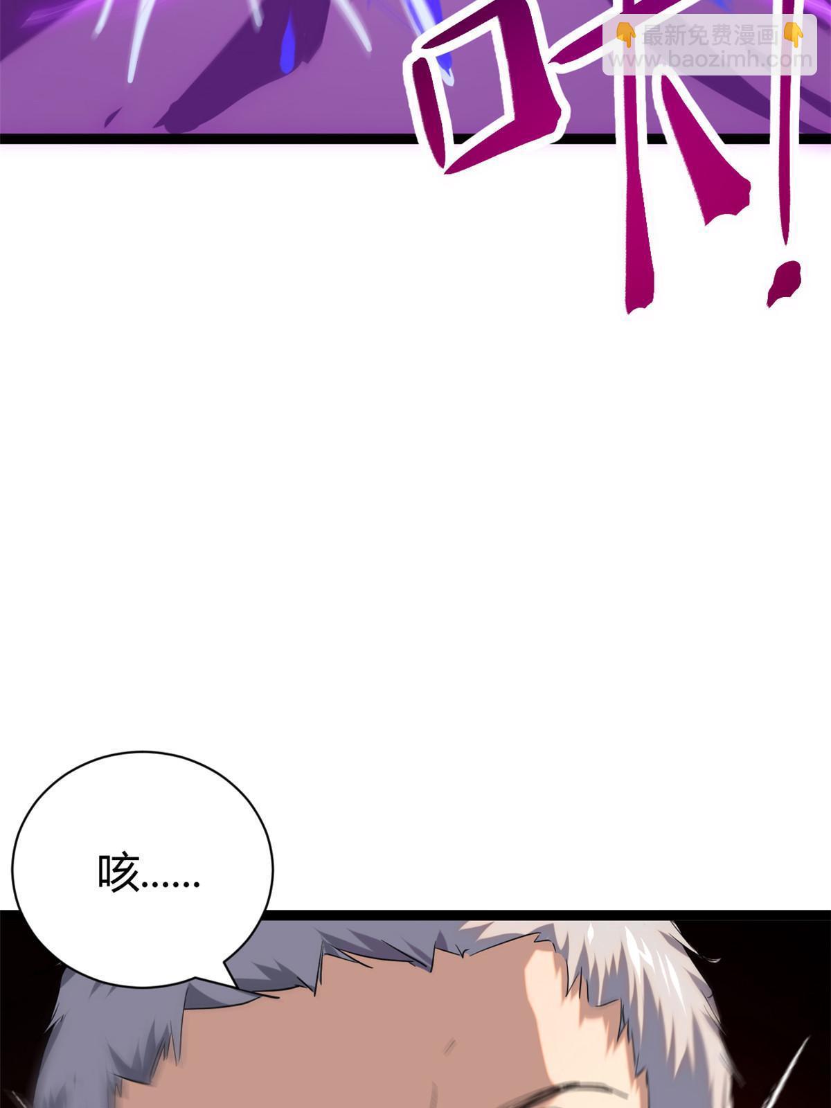 我的影子會掛機 - 194 真相與解脫(1/2) - 2