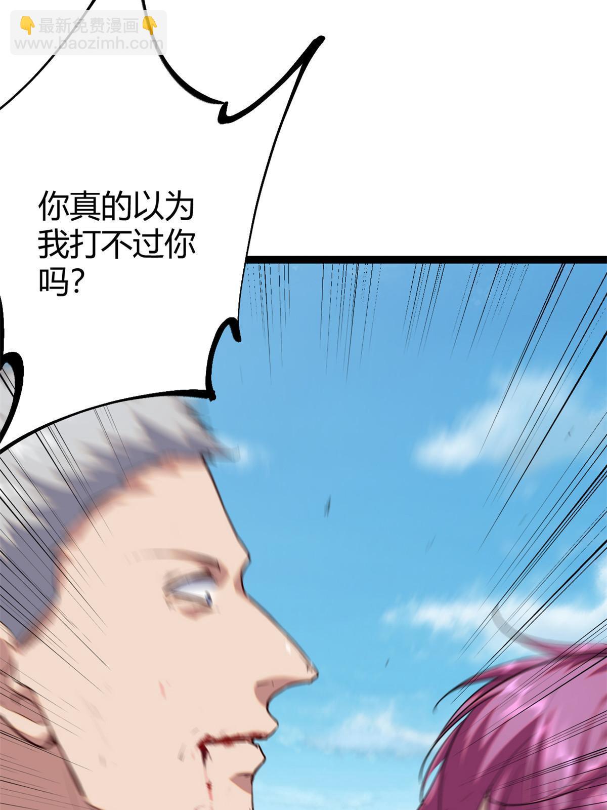 我的影子會掛機 - 194 真相與解脫(1/2) - 7