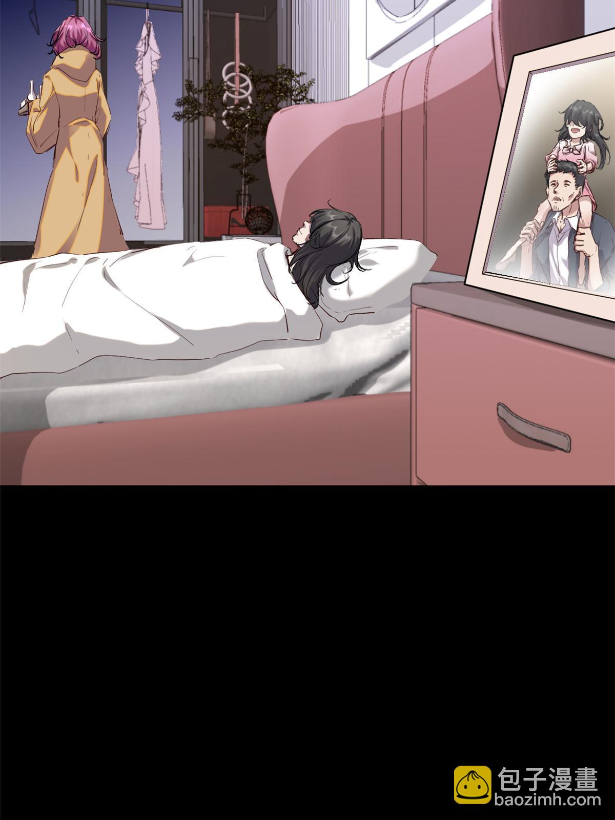 我的影子會掛機 - 194 真相與解脫(1/2) - 4