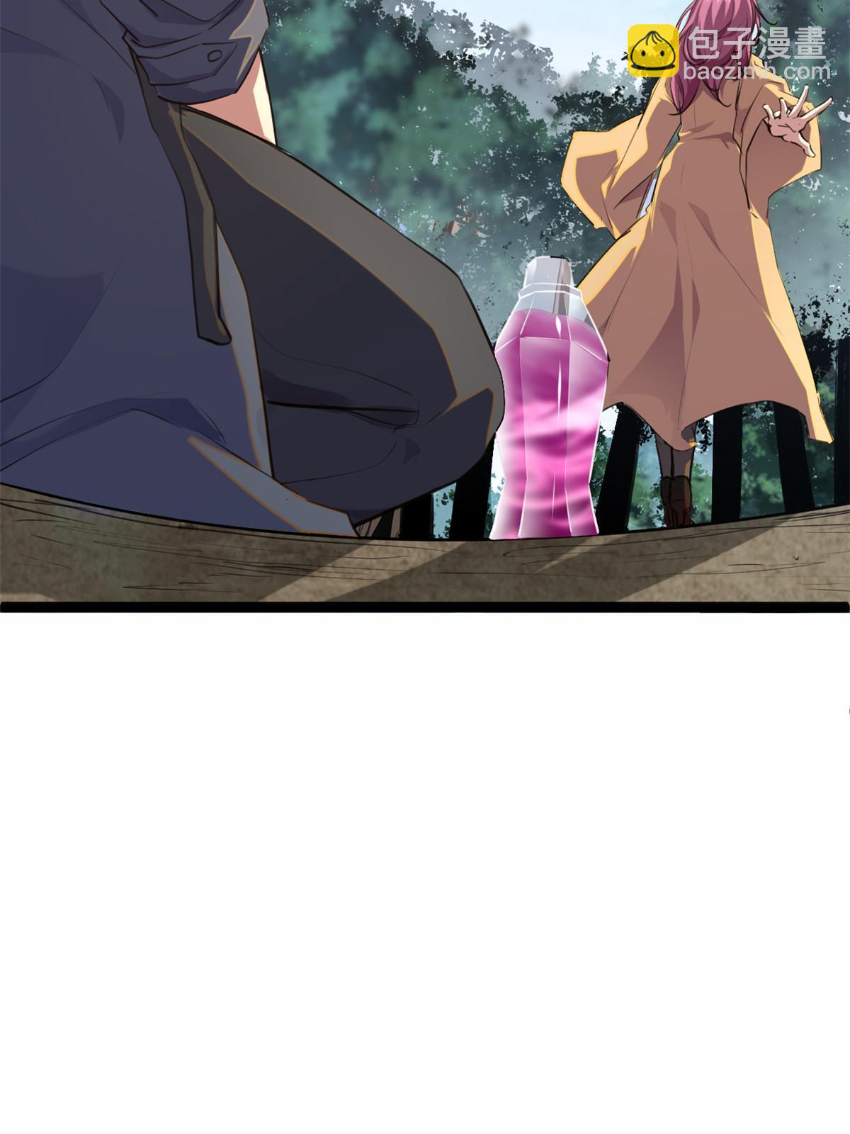 我的影子會掛機 - 194 真相與解脫(2/2) - 1