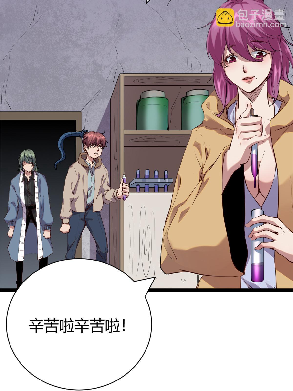 我的影子會掛機 - 194 真相與解脫(2/2) - 5