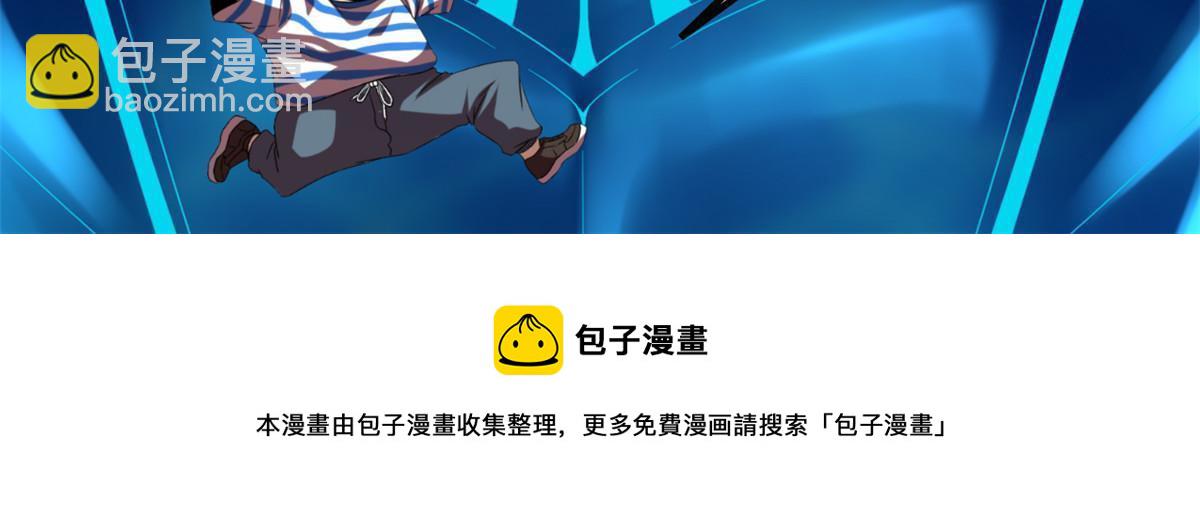 我的影子會掛機 - 194 真相與解脫(2/2) - 1