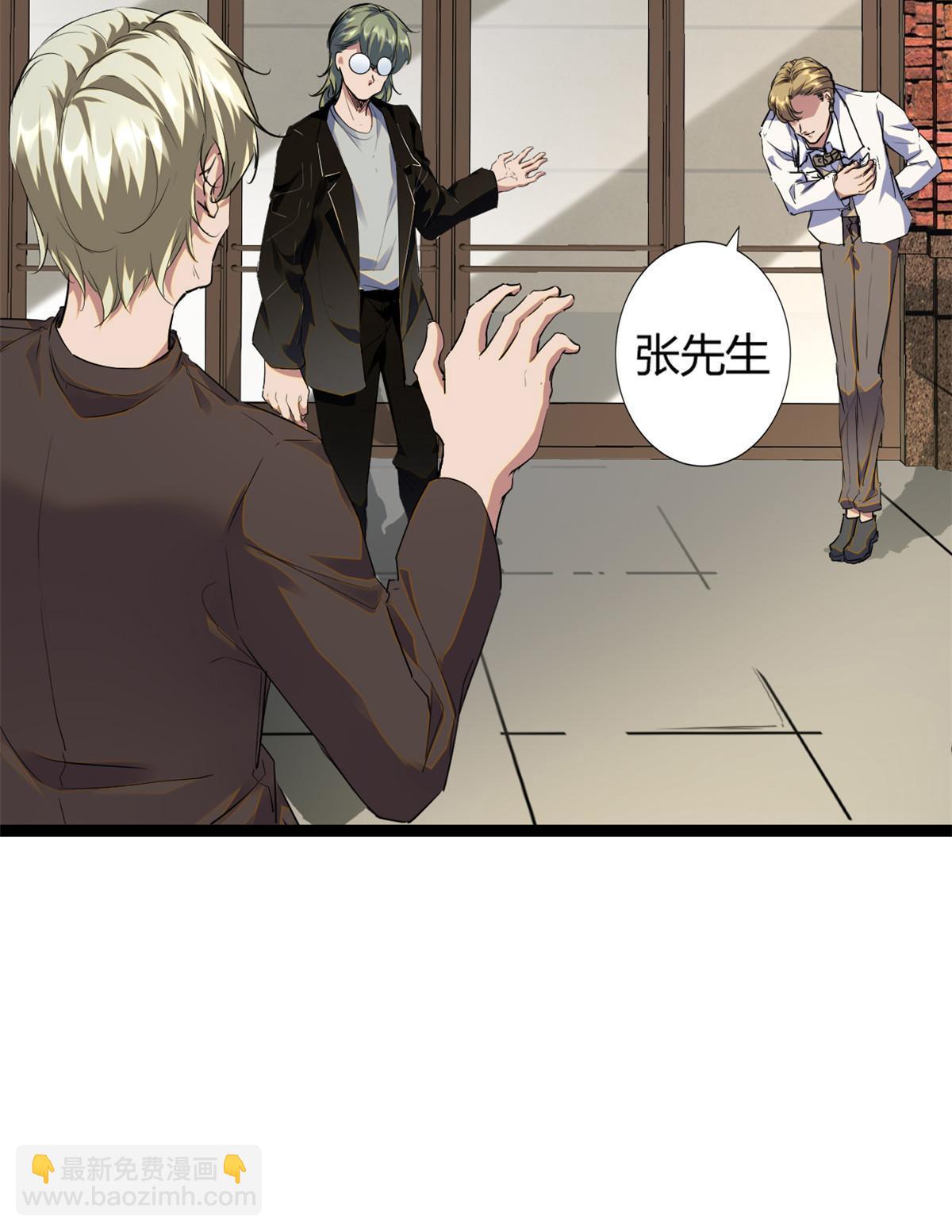 我的影子會掛機 - 196 以此果爲餌(1/2) - 2