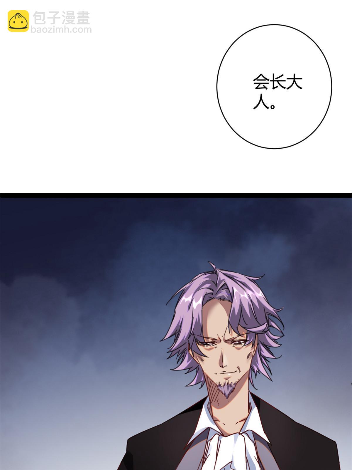 我的影子會掛機 - 196 以此果爲餌(2/2) - 1