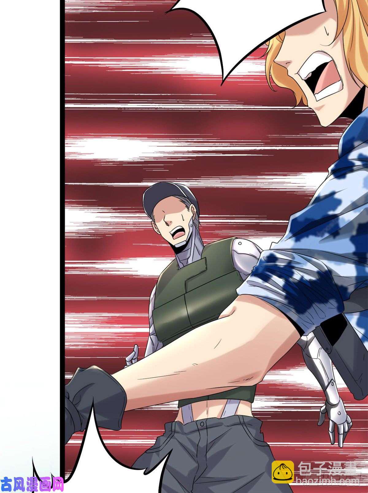 我的影子會掛機 - 02 飛來橫禍(1/2) - 1