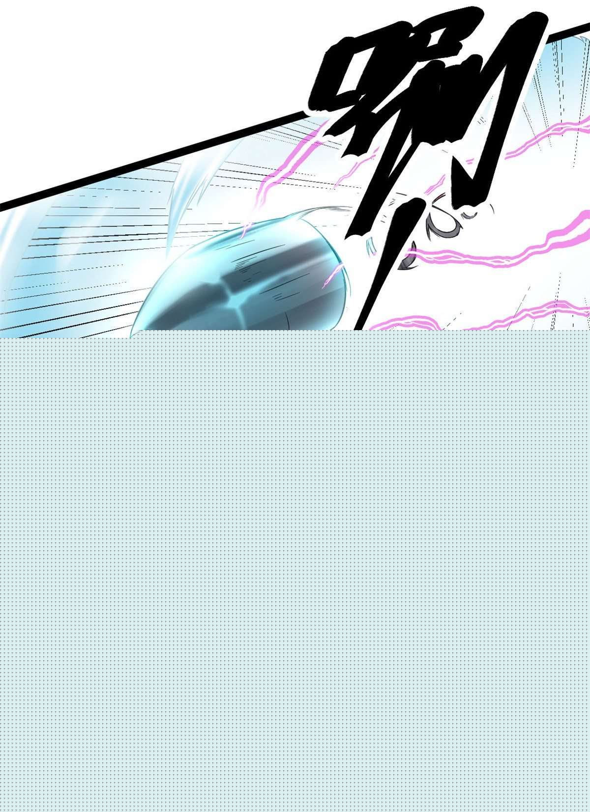 我的影子會掛機 - 02 飛來橫禍(1/2) - 5