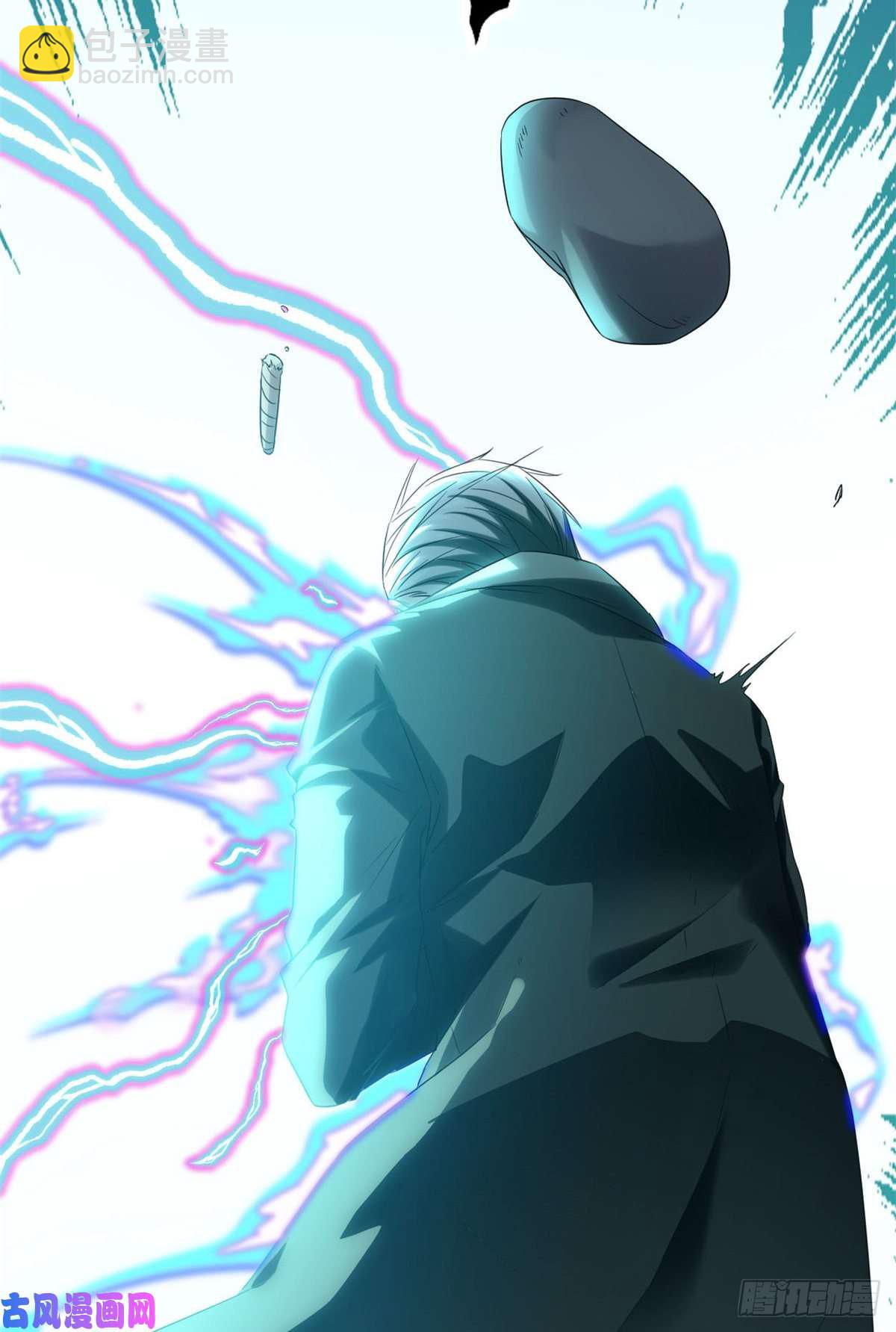 我的影子會掛機 - 02 飛來橫禍(1/2) - 8