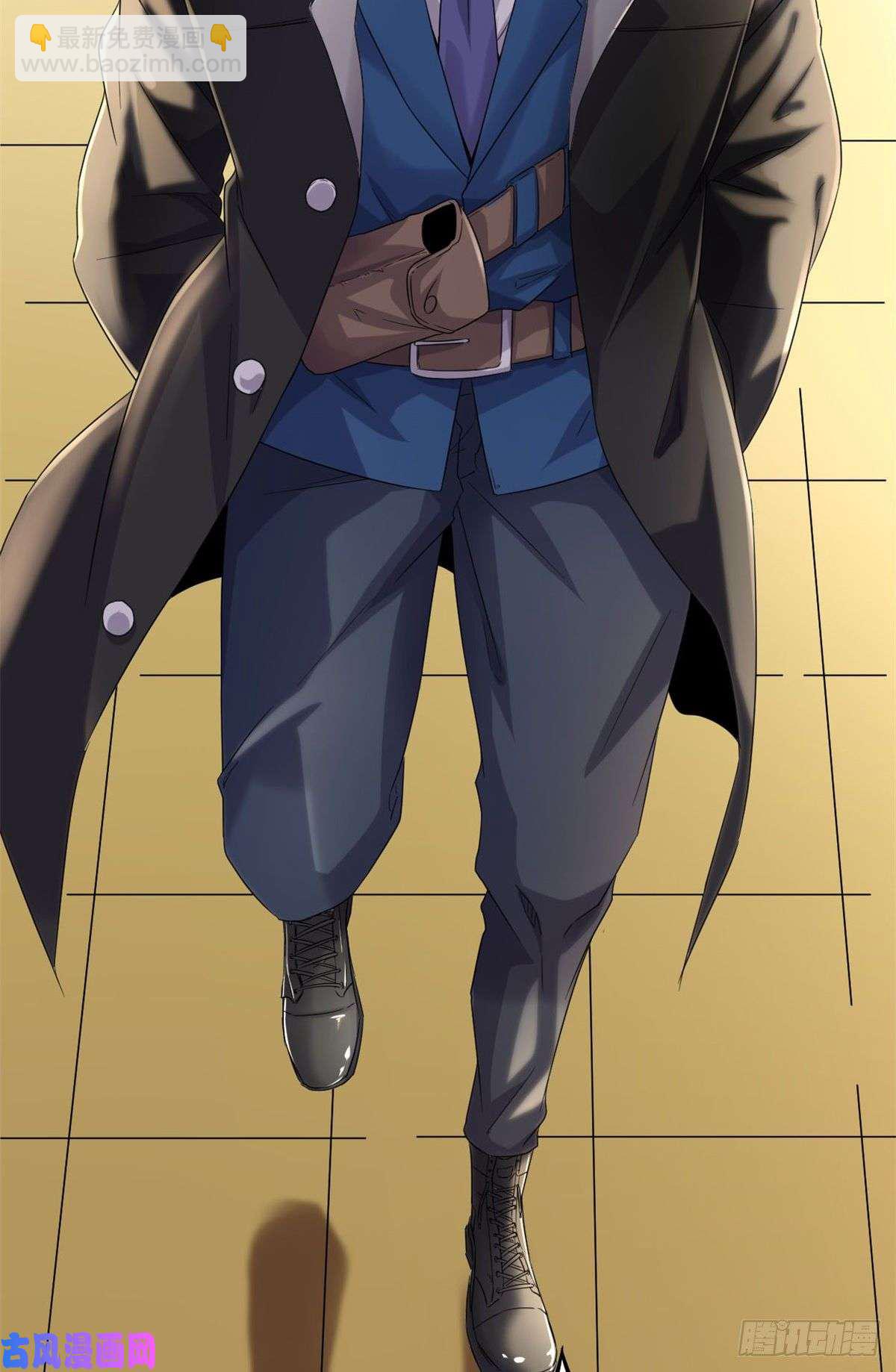 我的影子會掛機 - 02 飛來橫禍(1/2) - 6