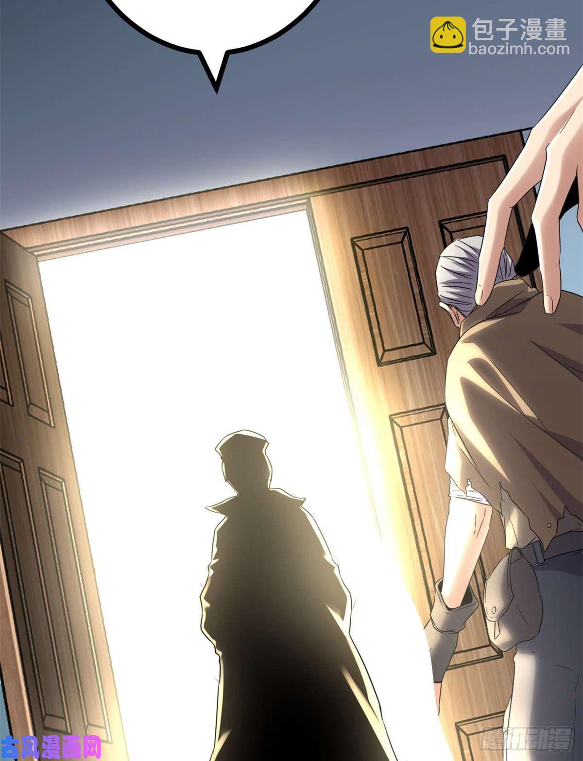 我的影子會掛機 - 02 飛來橫禍(1/2) - 6