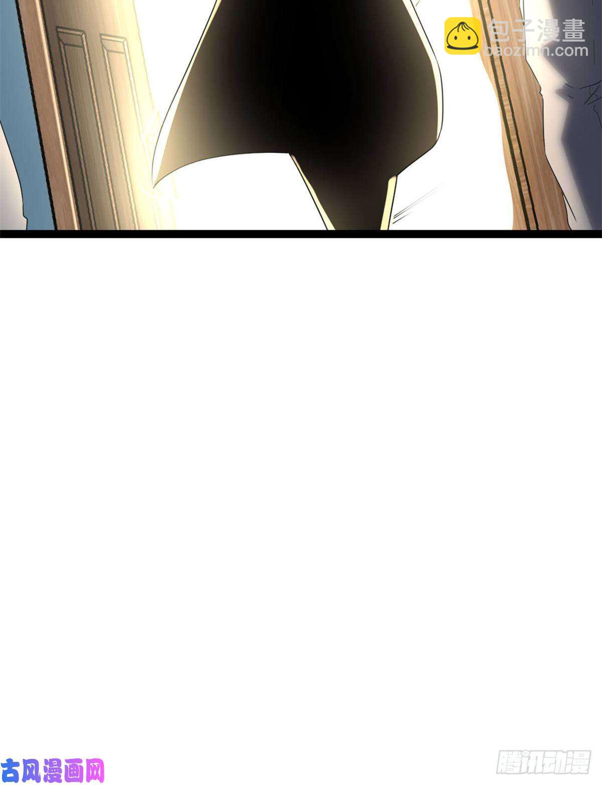 我的影子會掛機 - 02 飛來橫禍(1/2) - 7