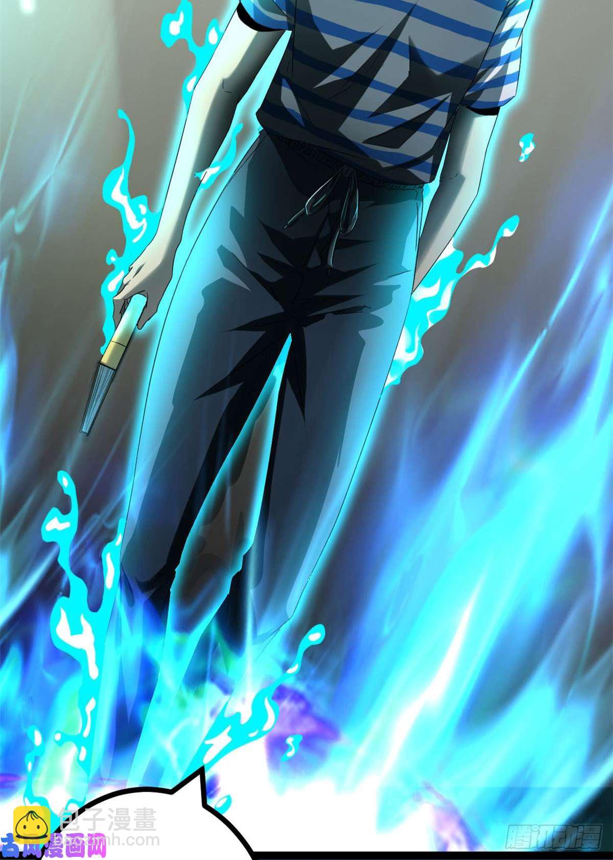 我的影子會掛機 - 02 飛來橫禍(2/2) - 5