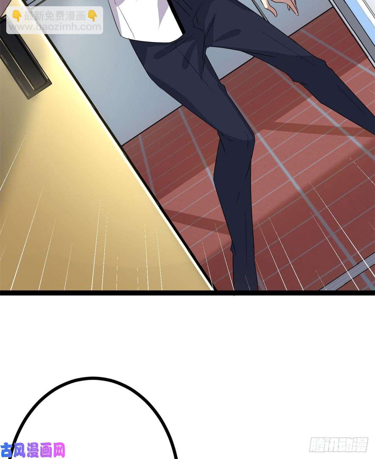 我的影子會掛機 - 02 飛來橫禍(2/2) - 3