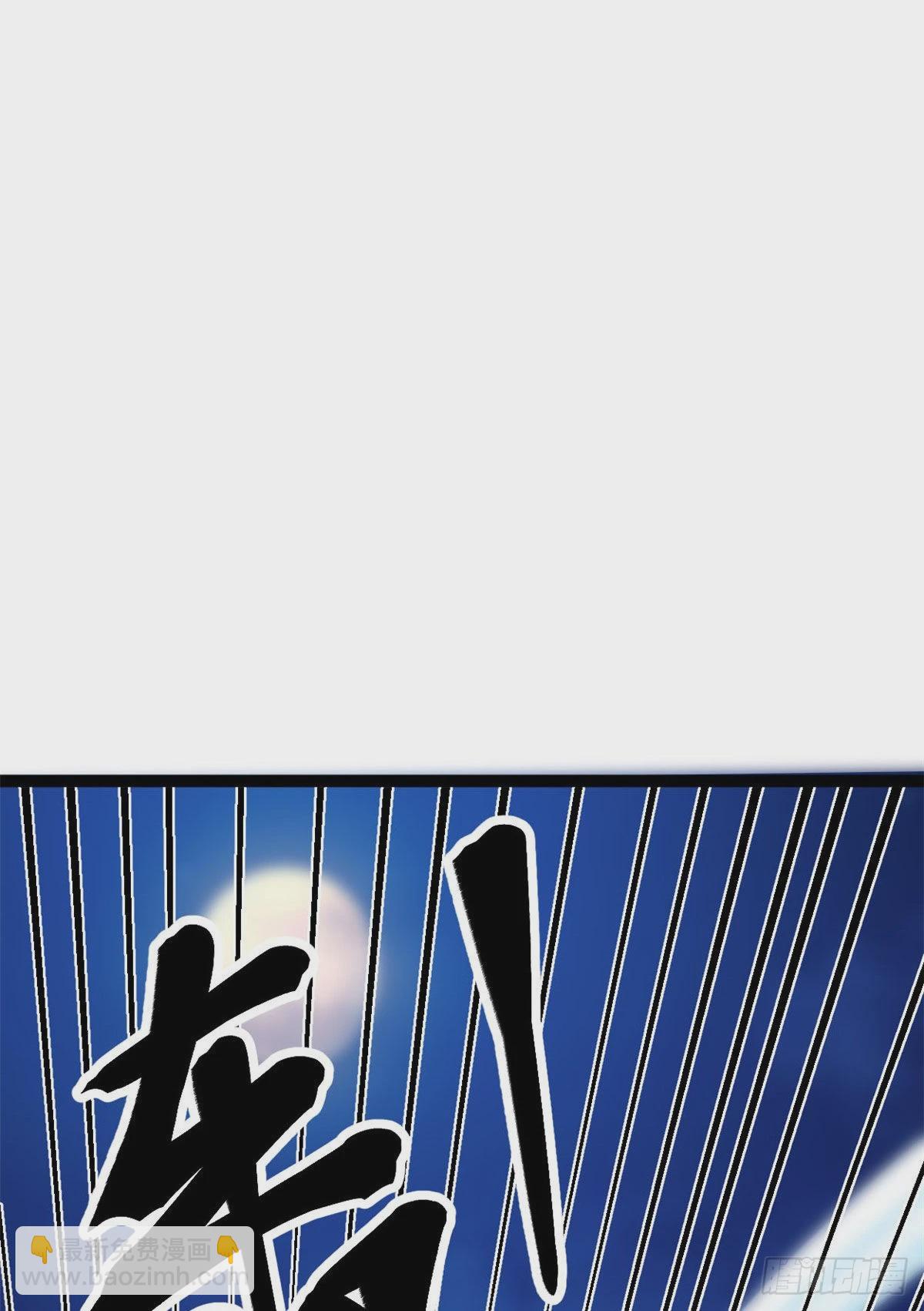 我的影子會掛機 - 20 矮巫怪的陷阱 - 4