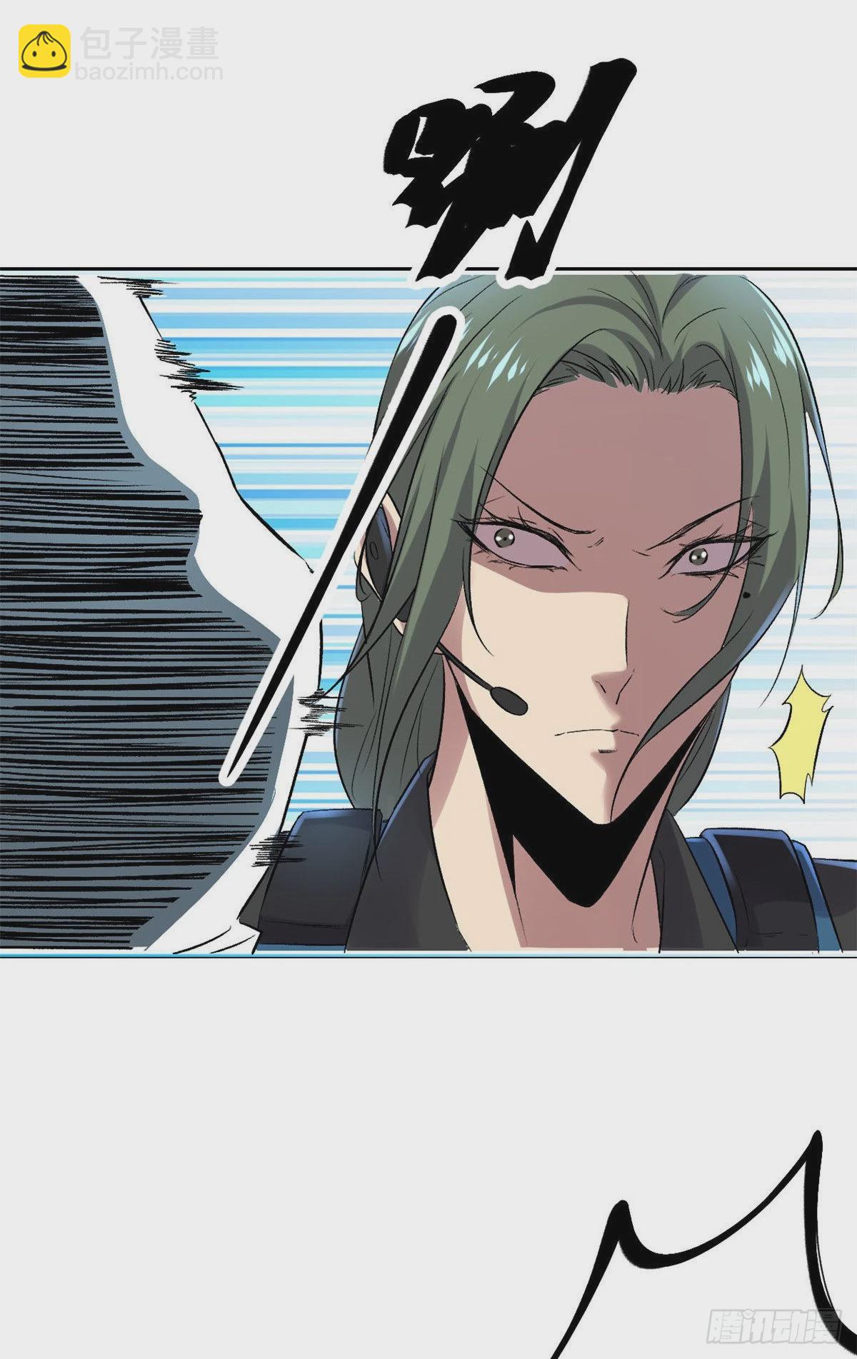 我的影子會掛機 - 20 矮巫怪的陷阱 - 1