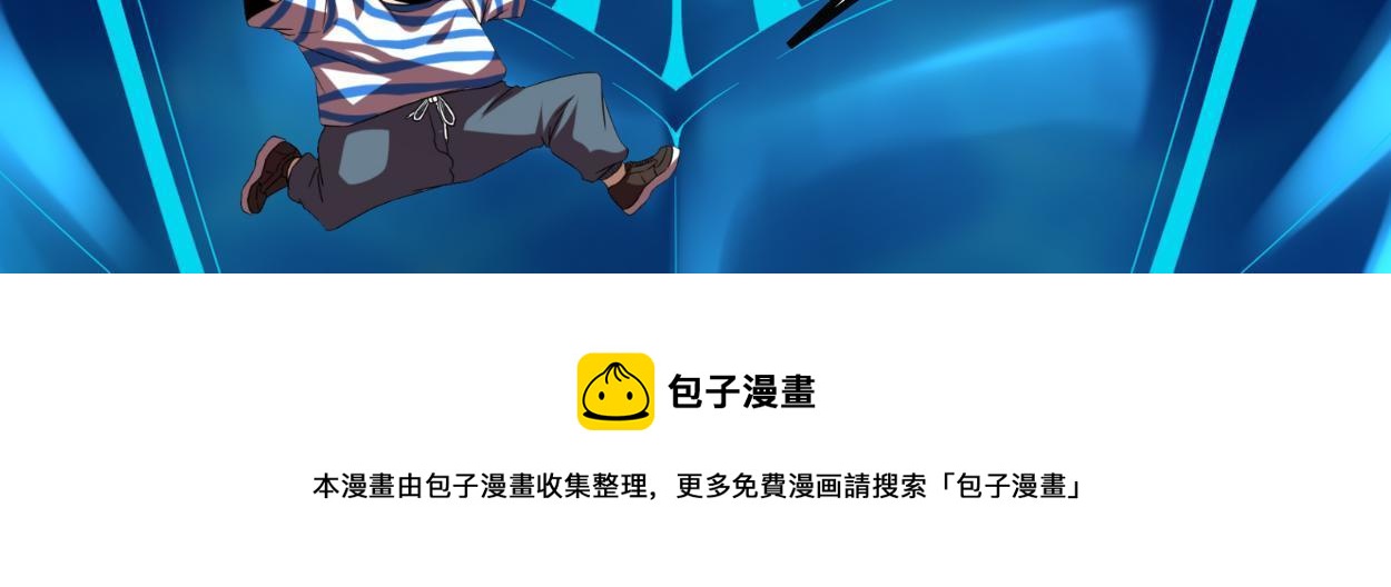 我的影子會掛機 - 198 出乎意料的競拍者(2/2) - 3