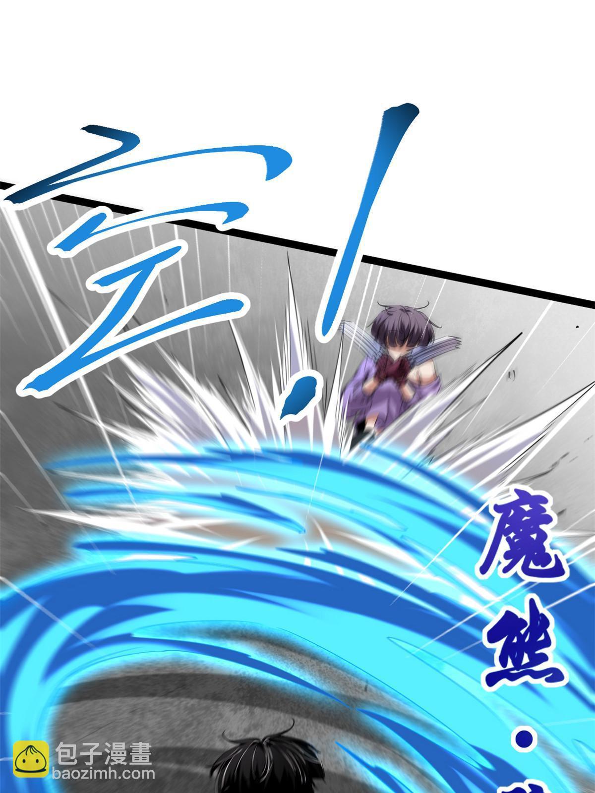 我的影子會掛機 - 200 守夜人的襲擊(1/2) - 3