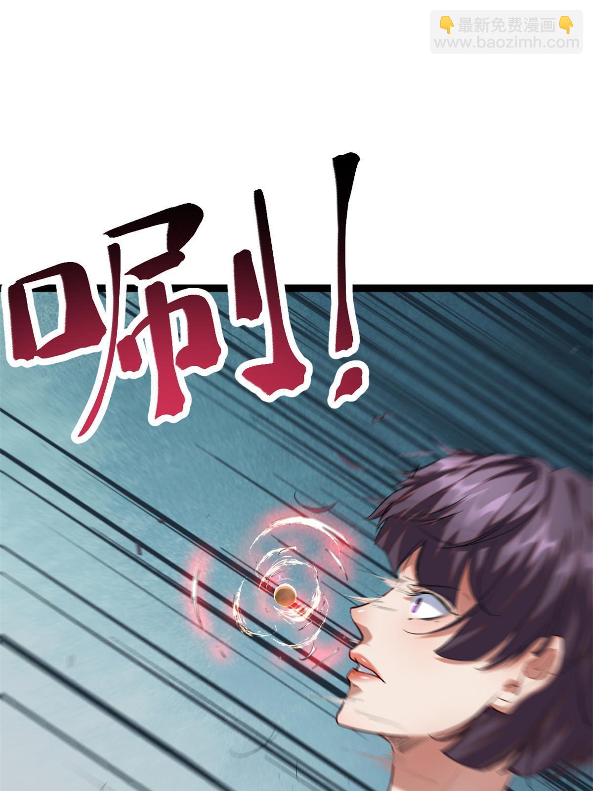 我的影子會掛機 - 200 守夜人的襲擊(1/2) - 2