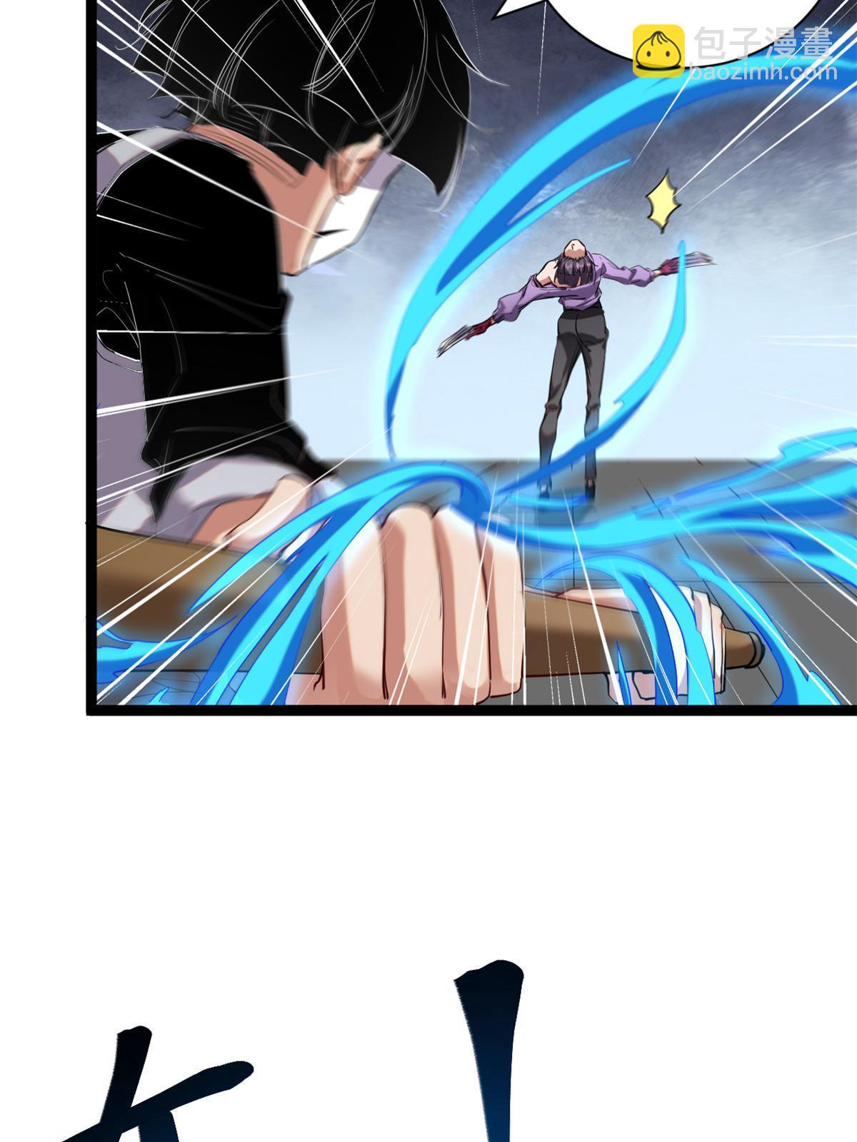 我的影子會掛機 - 200 守夜人的襲擊(1/2) - 4