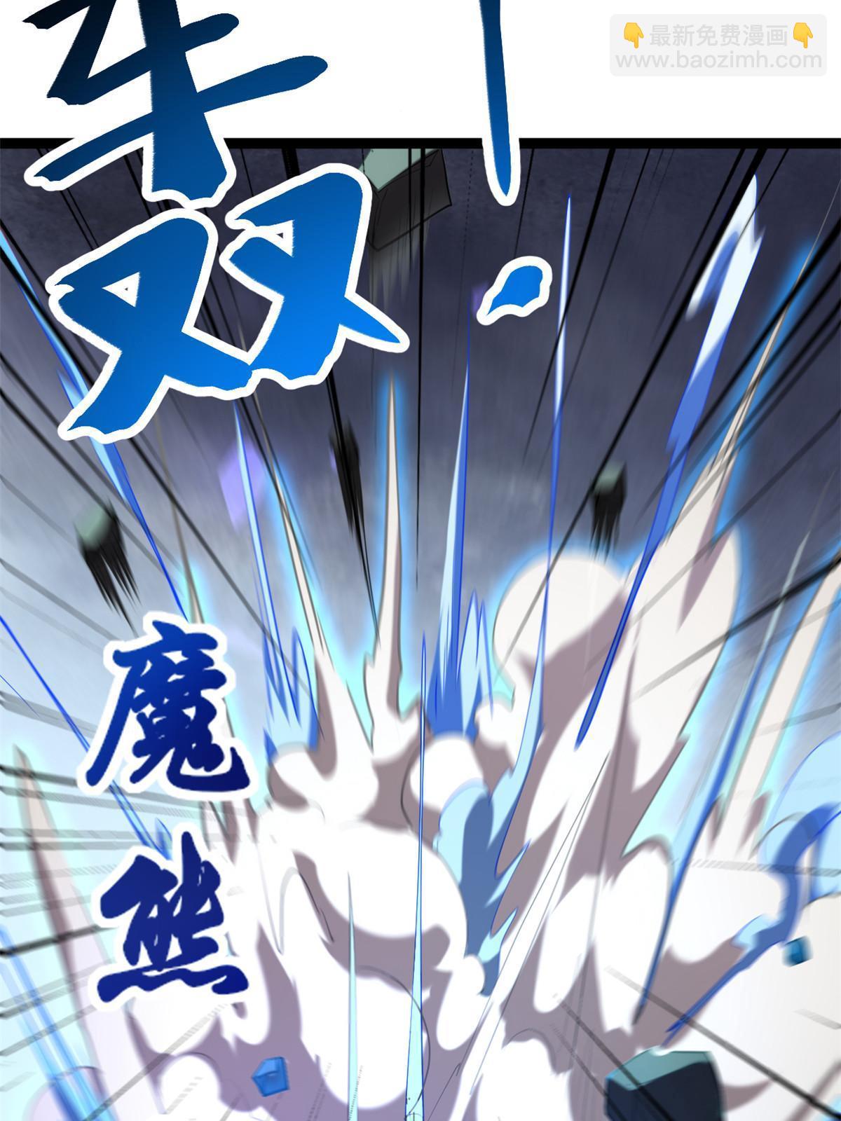 我的影子會掛機 - 200 守夜人的襲擊(1/2) - 5