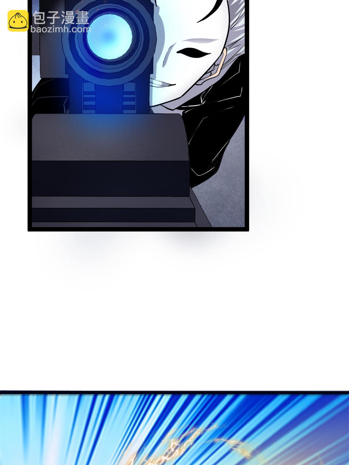 我的影子會掛機 - 200 守夜人的襲擊(1/2) - 1