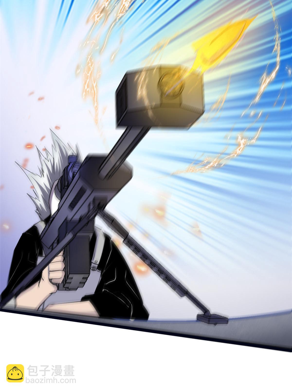 我的影子會掛機 - 200 守夜人的襲擊(1/2) - 2