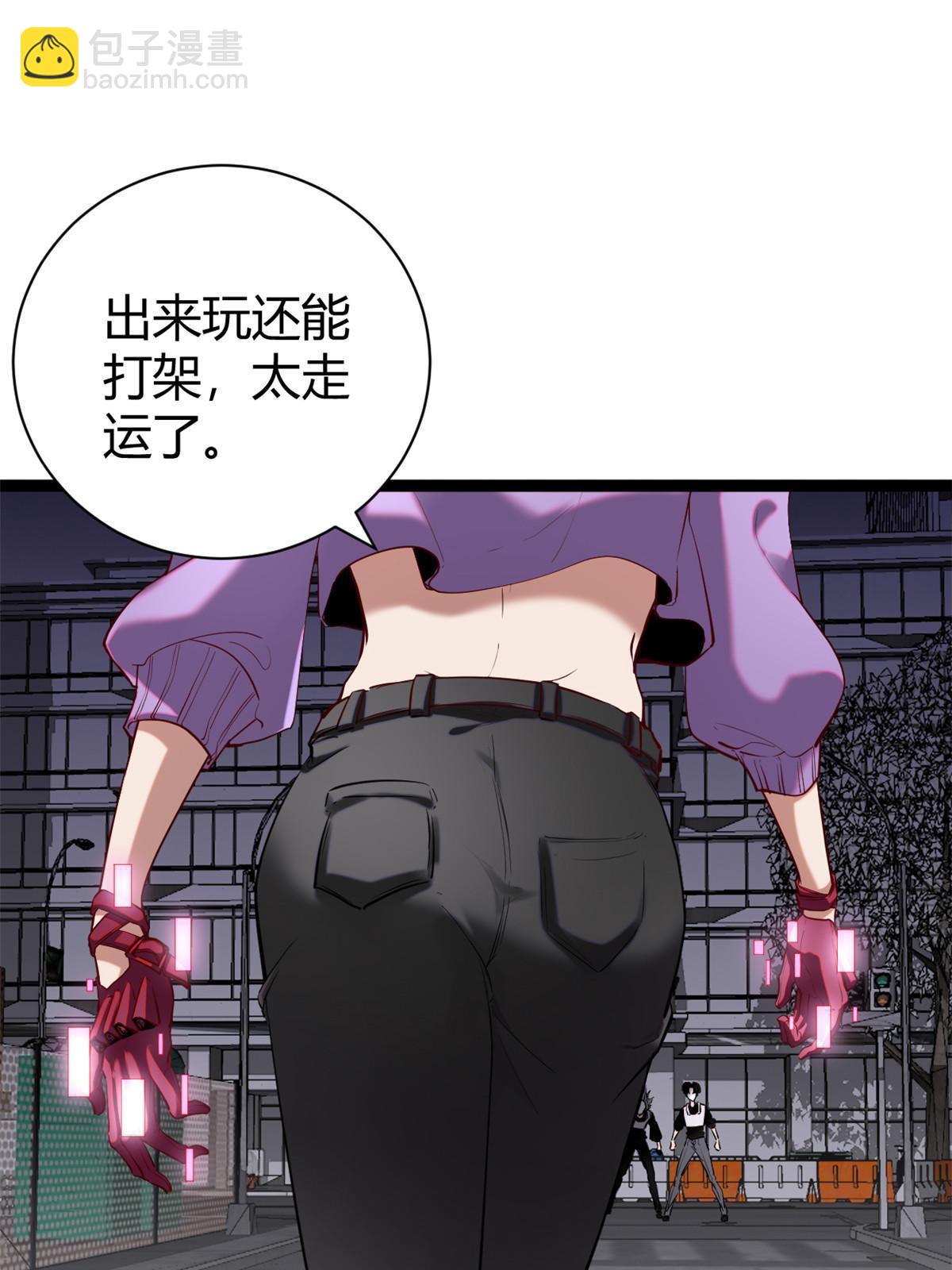 我的影子會掛機 - 200 守夜人的襲擊(1/2) - 3