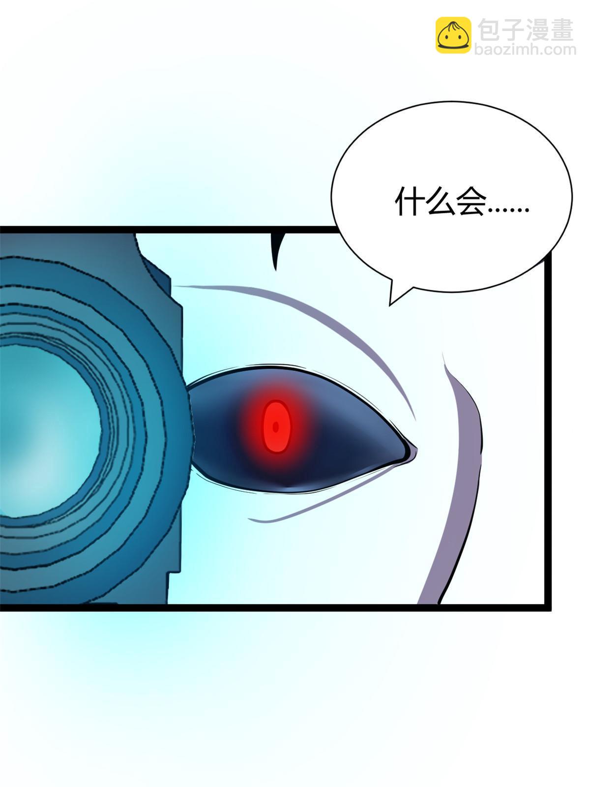 我的影子會掛機 - 200 守夜人的襲擊(1/2) - 6