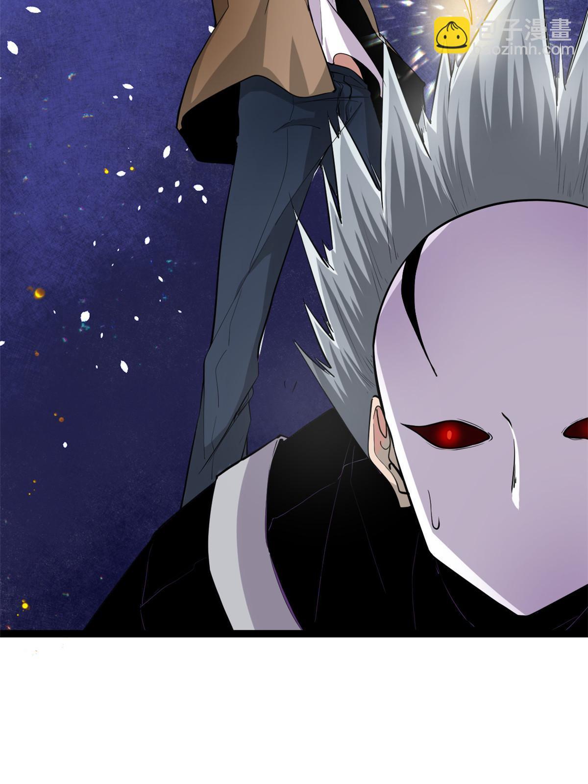 我的影子會掛機 - 200 守夜人的襲擊(1/2) - 1