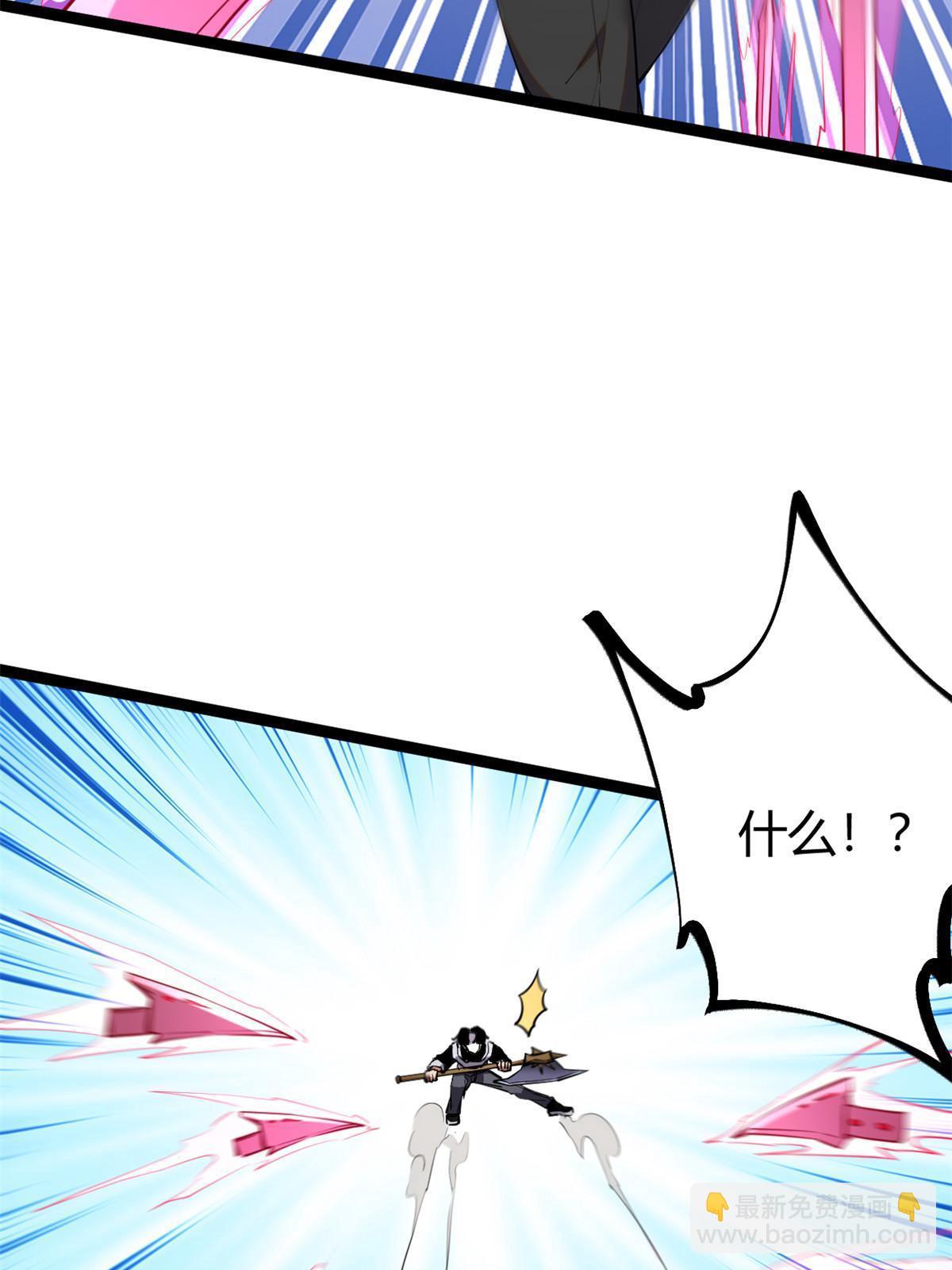 我的影子會掛機 - 200 守夜人的襲擊(1/2) - 6