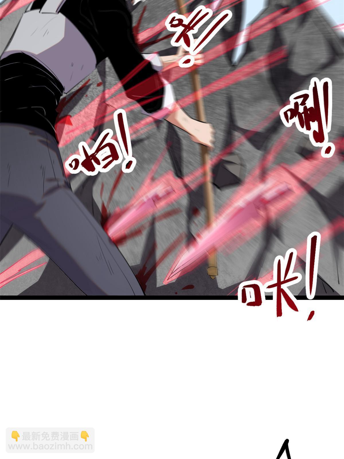 我的影子會掛機 - 200 守夜人的襲擊(1/2) - 8