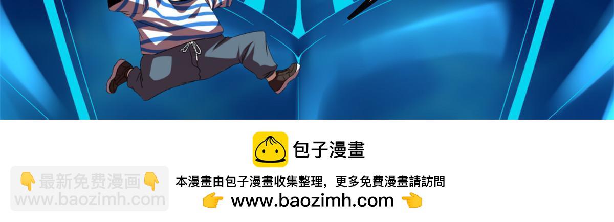 我的影子會掛機 - 200 守夜人的襲擊(2/2) - 2