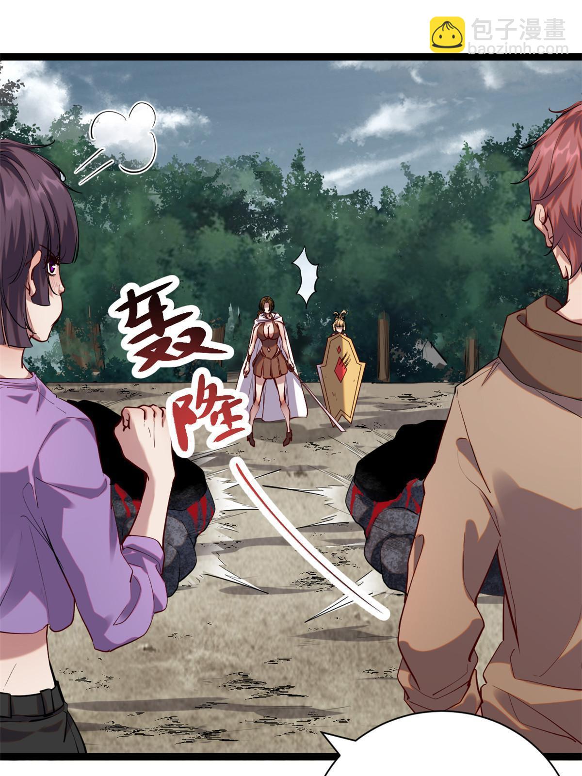 我的影子會掛機 - 202 第二位女王？！(1/2) - 2