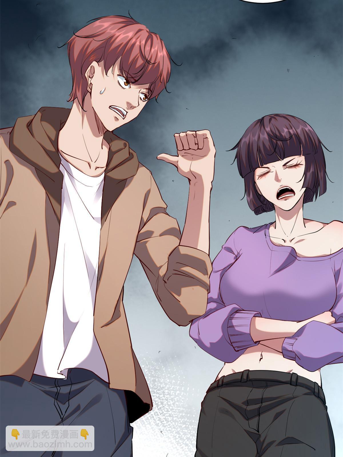 我的影子會掛機 - 202 第二位女王？！(1/2) - 4