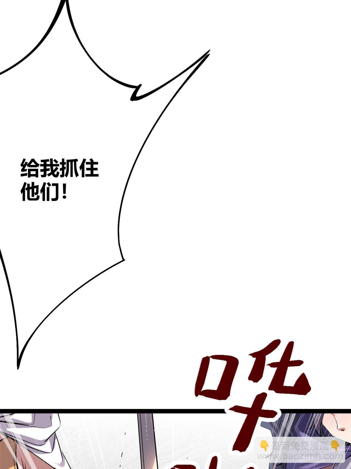 我的影子會掛機 - 202 第二位女王？！(1/2) - 2