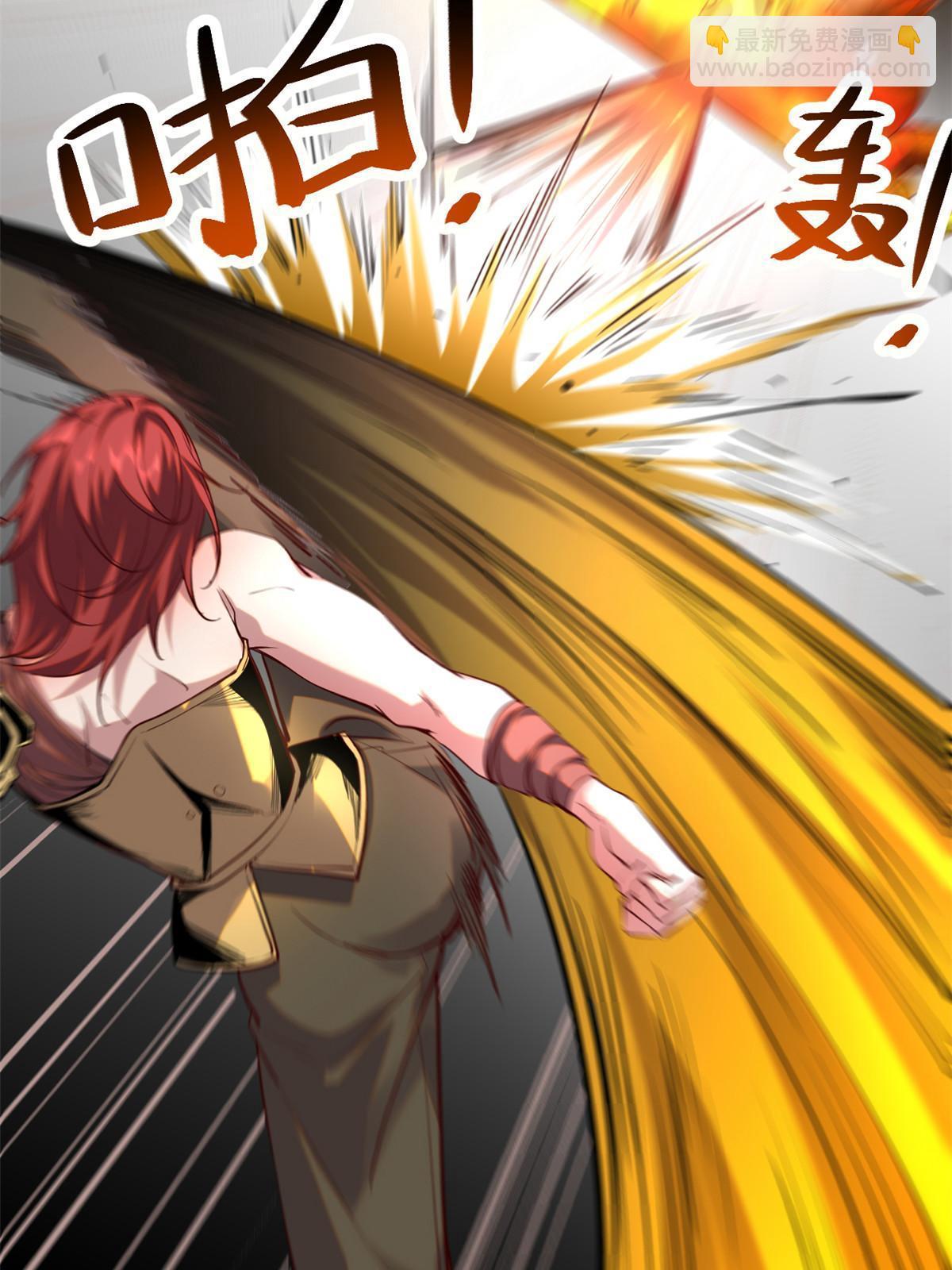 我的影子會掛機 - 202 第二位女王？！(2/2) - 2